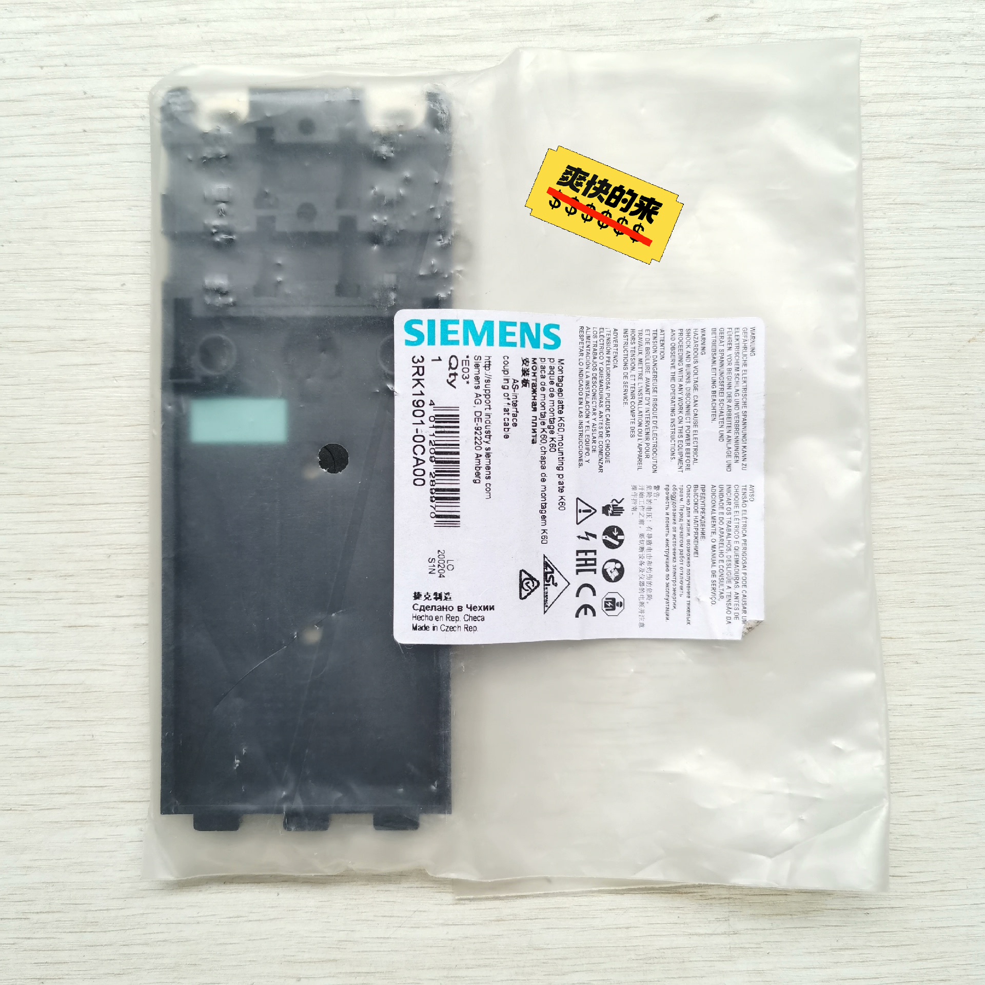 全新原装正品  SIEMENS西门子  3RK1901-0CA00议价