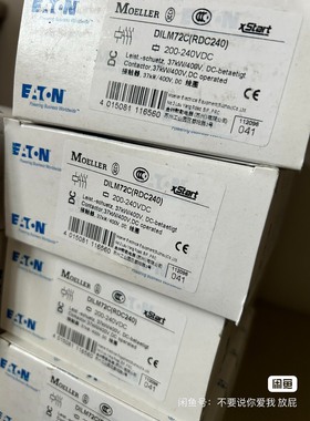 伊顿穆勒直流接触器 DILM72C  DC220V  全新正