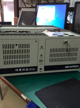 研华IPC-610L与IPC-610H，主板型号：AIMB-议价