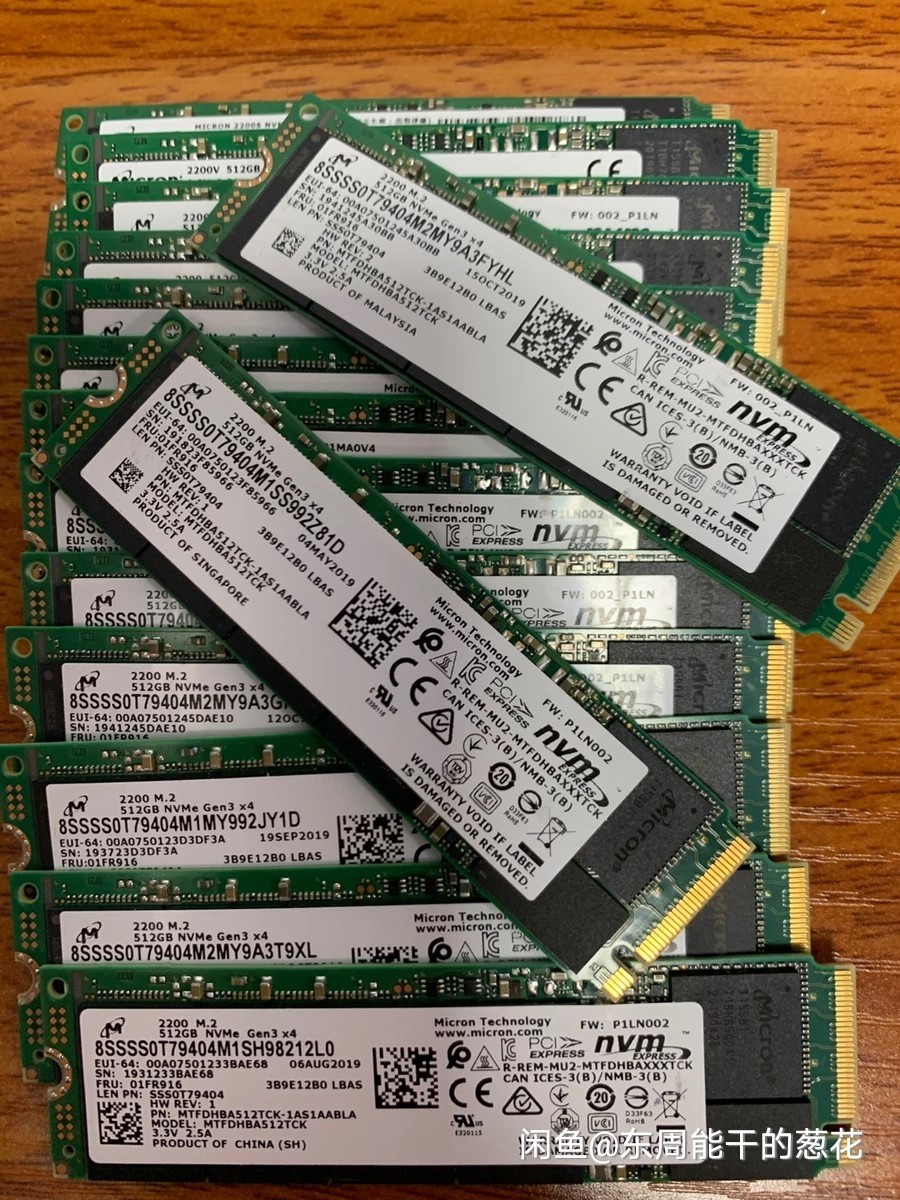 镁光 M.2 2280 Nvme 256g SSD固态硬盘