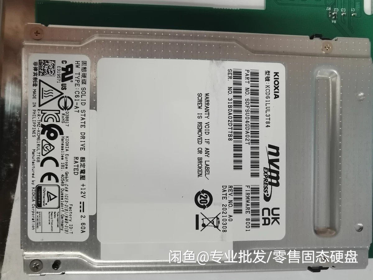铠侠 东芝 三星  pm1733 pm1735 同款