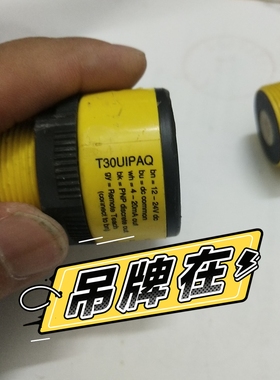 原装正品，拆机件，包好，邦纳超声波T30UIPAQ，大量现货