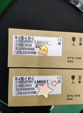 三菱FR-A7NC-E KIT-C 三菱通讯模块实拍 要的来