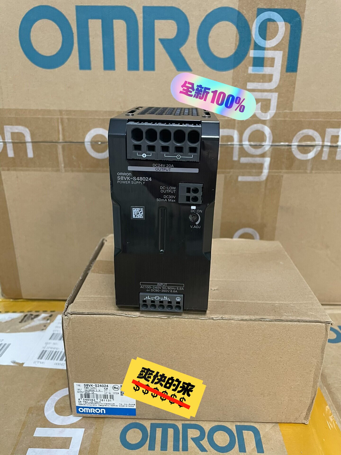 S8VK-S48024  欧姆龙电源开关【全新原装正品】假一
