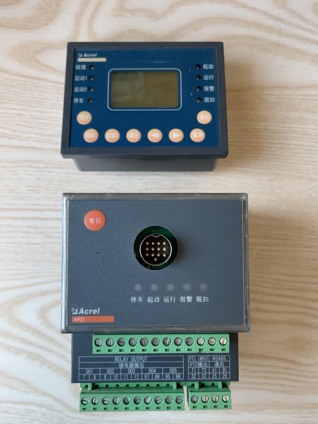 安科瑞直销ARD2F-250/JQ+90L液晶显示低压分体式