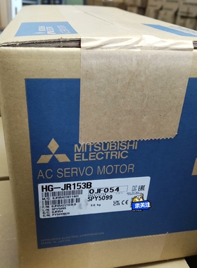 三菱HG-JR153B 1.5KW低惯性带刹车伺服电机全新原