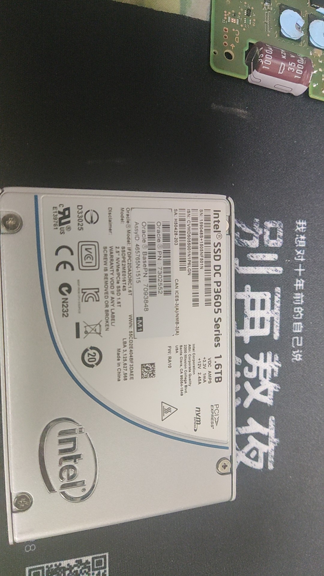 英特尔 P3605 1.6T u2接口 PCIE NVME