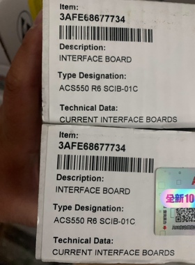 ACS510 550 SCIB-01C，全新原装正品，ABB