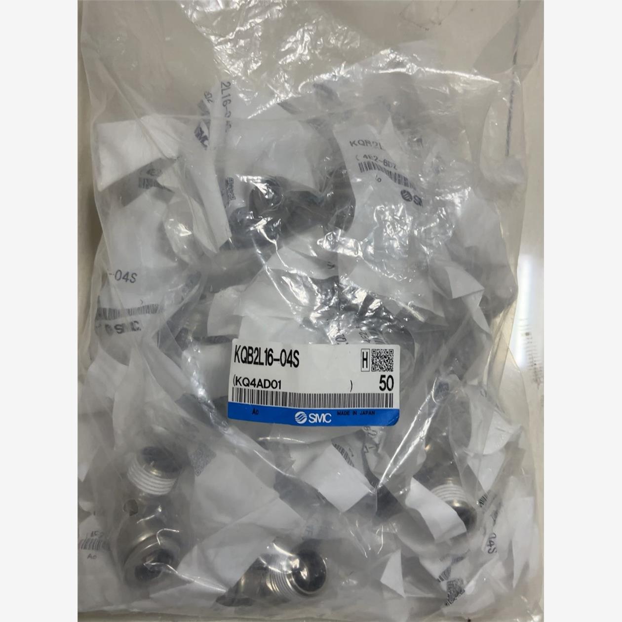KQB2L16-04S，接头，SMC快插接头，工程剩余32件议价