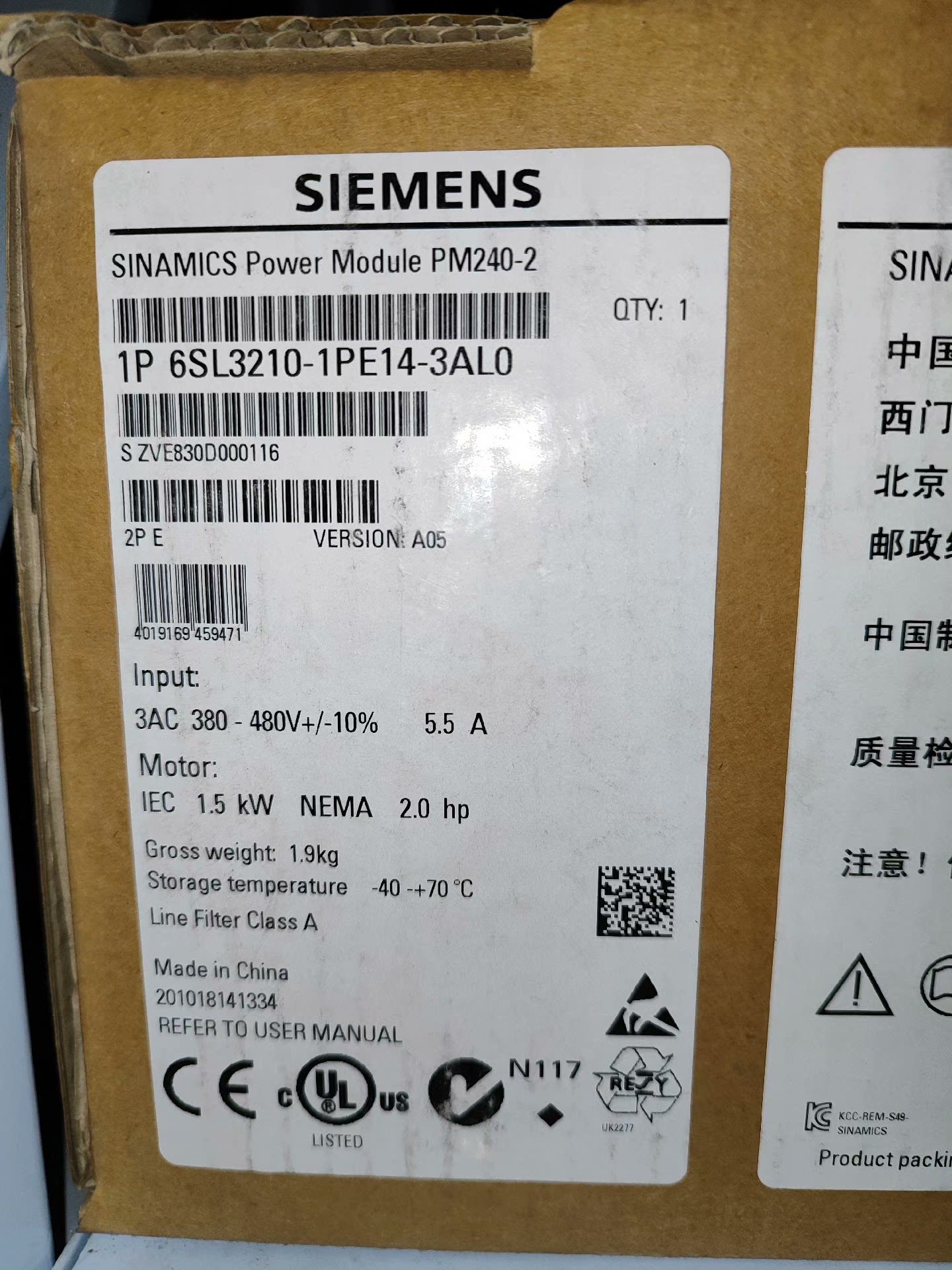 6SL3210-1PE14-3AL0    1.5Kw