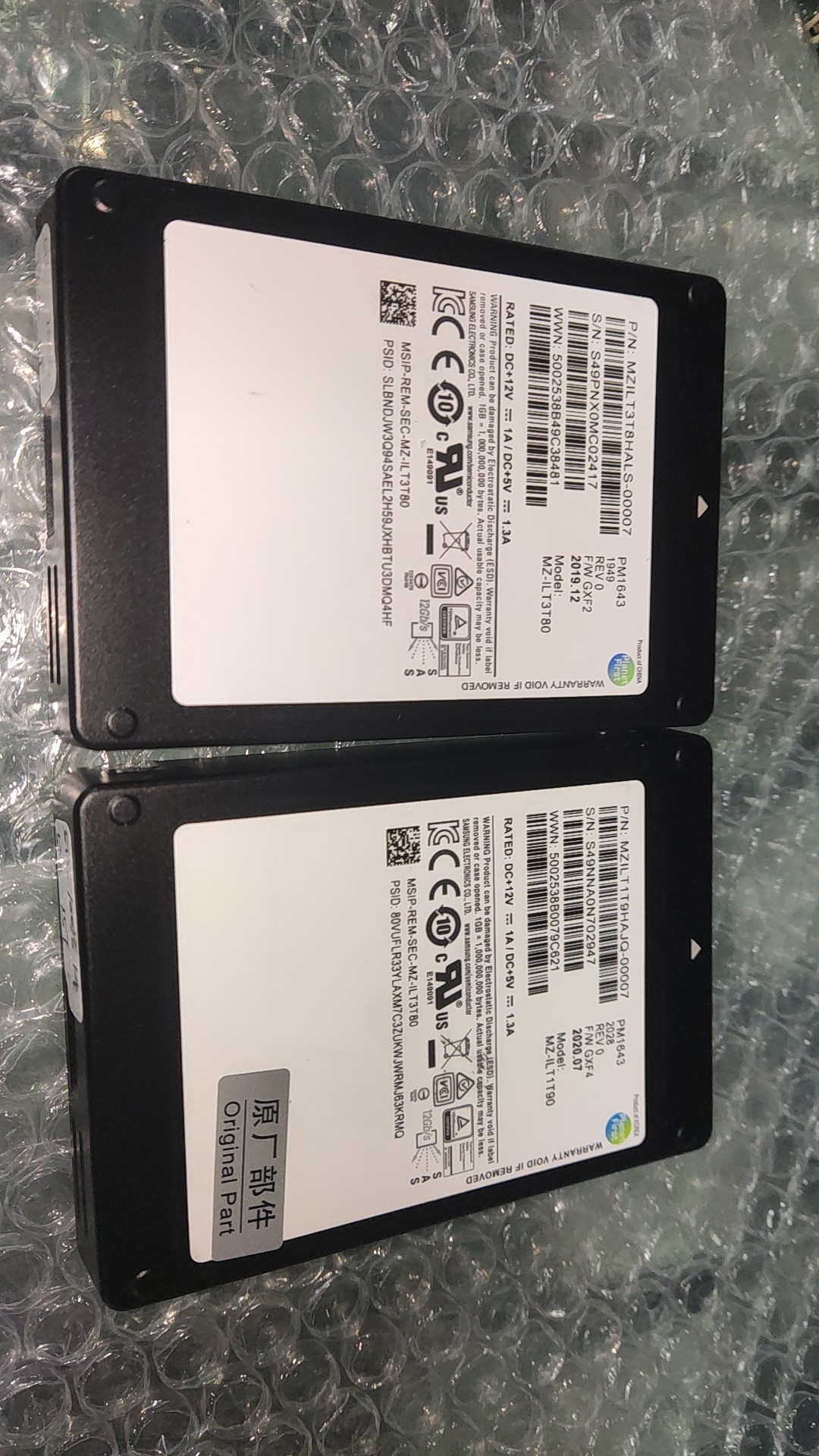 Samsung 现货70个 三星 PM1643  2.5寸