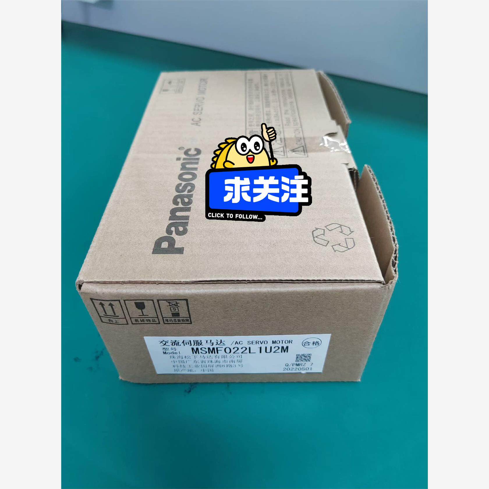 松下Panasonic，MSMF022L1U2M，200W全议价