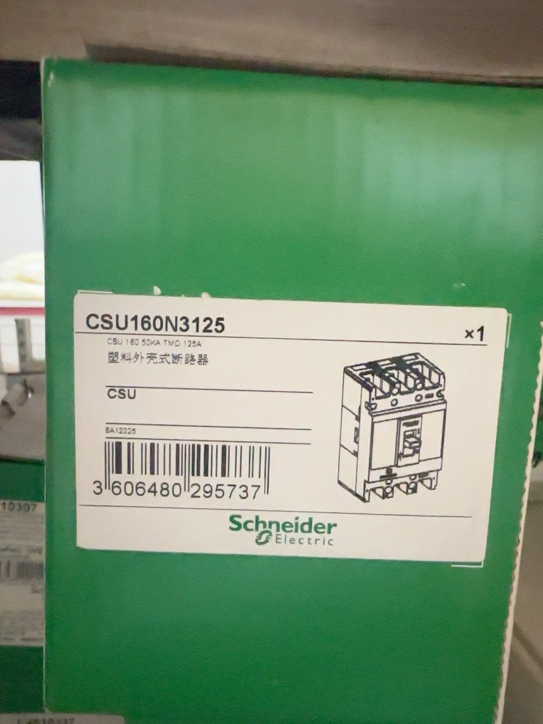 原装施耐德断路器CSU160N3125 3P125A