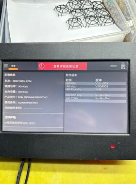 维谛UPS APM500KW主机控制屏，没有技术支持，拆机的议价