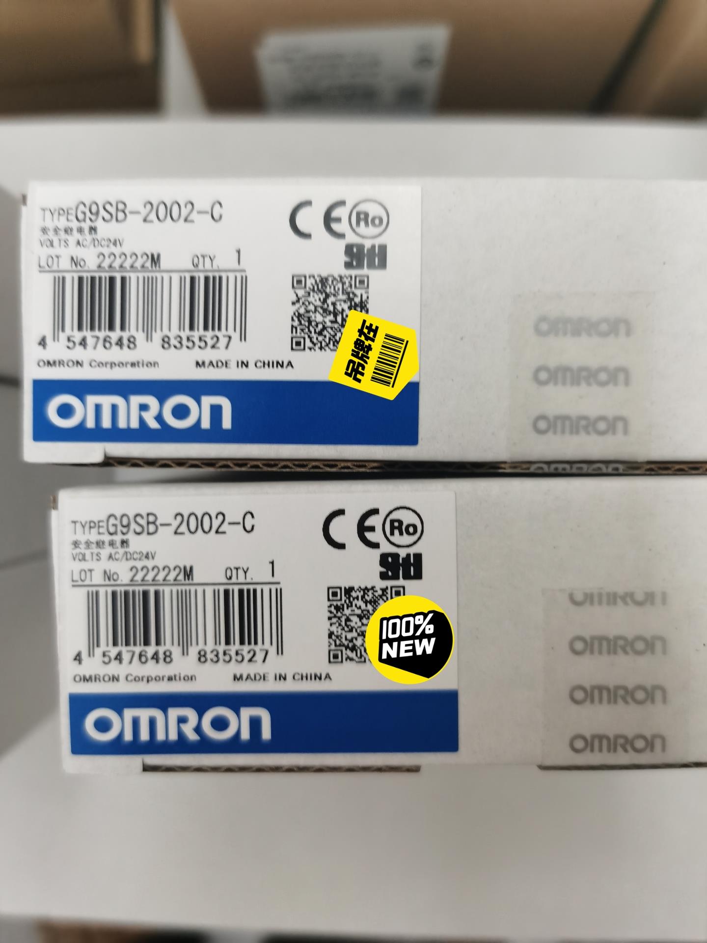 欧姆龙 omron 全新原装正品 假一罚十 G9SB-200