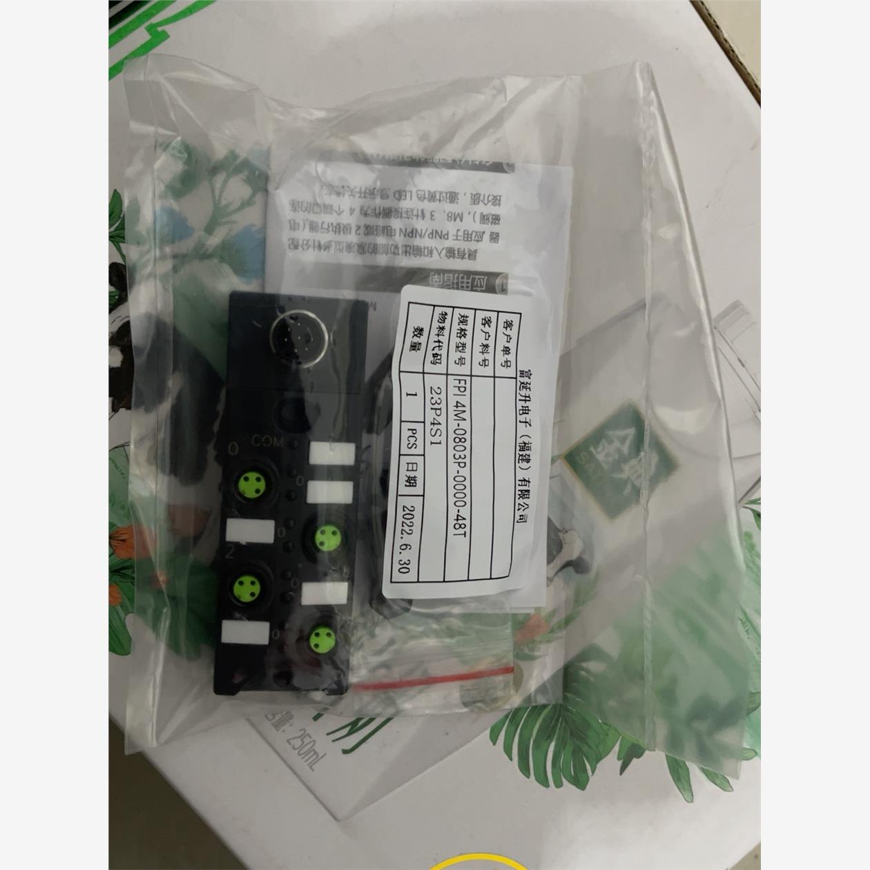 富延升FPI4M-0803P-0000-48T,23P4S1议价