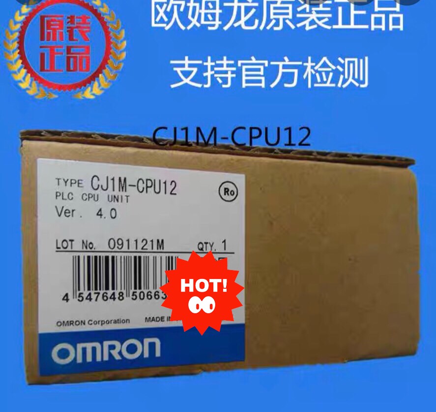CJ1W-CPU12 欧姆龙PLC