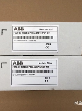 全新ABB变频器通讯模块 FDCO-02，正品现货，不议价，议价