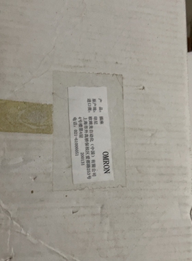 原装欧姆龙座子 PTF08A-E大8脚 100个打包优惠