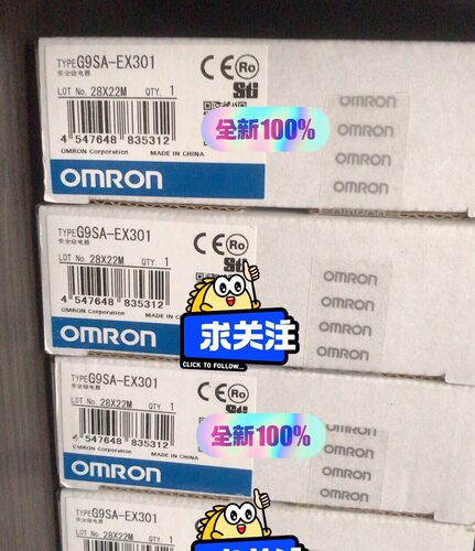 G9SA-EX301欧姆龙继电器