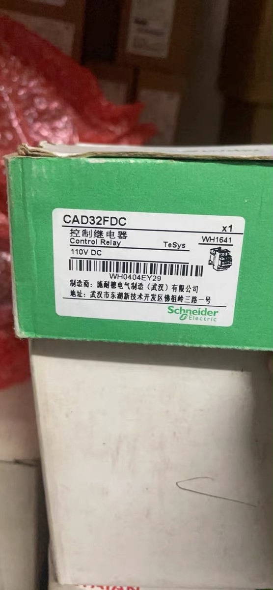 原装施耐德接触器CAD32FDC 110VDC  1个CAD议价