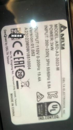 台达ASD-A2-3043-M，ECMA-L11830SS