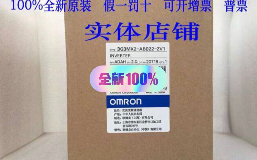 3G3MX2-AB022-ZV1 欧姆龙变频器