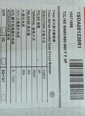 原装ABB断路器1SDA051235R1