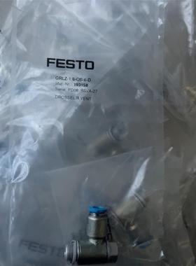 费斯托节流阀原装正品193158现货，工程剩余30件，感兴趣议价
