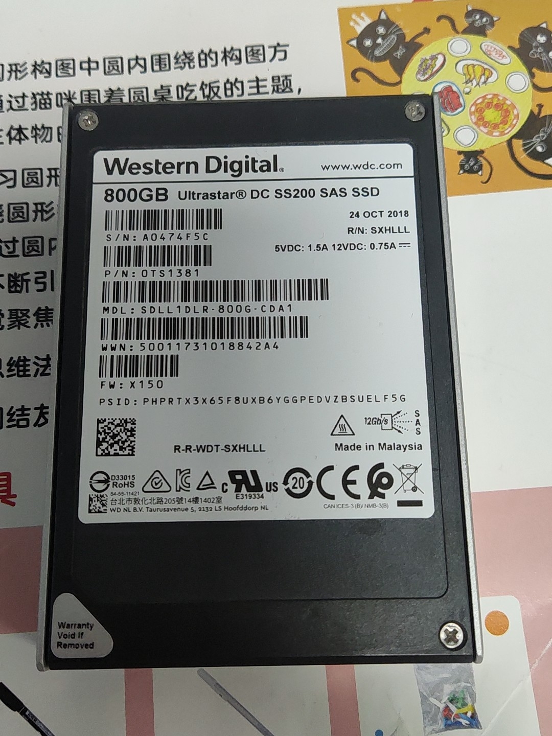 WD Western digital 西部数据  2.5寸