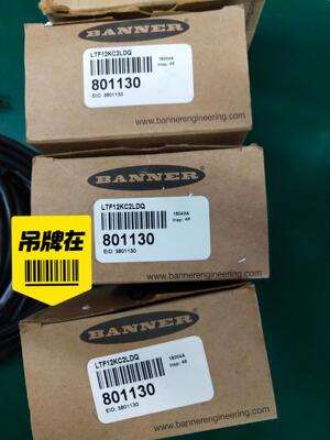全新原装正品假一罚十美国邦纳激光传感器LTF12KC2LDQ