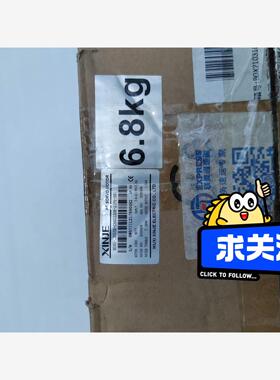 信捷XINJE，MS5G-130STE-CS07220B-2议价