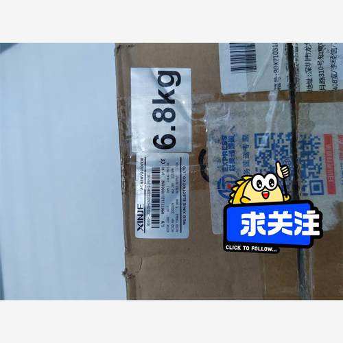 信捷XINJE，MS5G-130STE-CS07220B-2议价