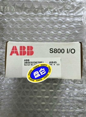 ABB模块，型号AI845。