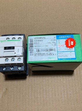 全新施耐德库存接触器LC1D09FE7C