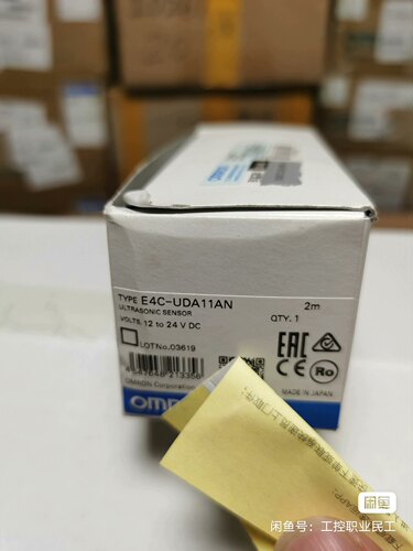 欧姆龙全新原装正品假一罚十，超声波传感器，E4C-UDA11