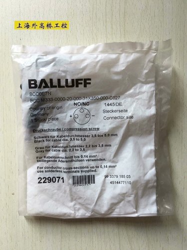 巴鲁夫接线端子BCC0E7N BCC M333-0000-2