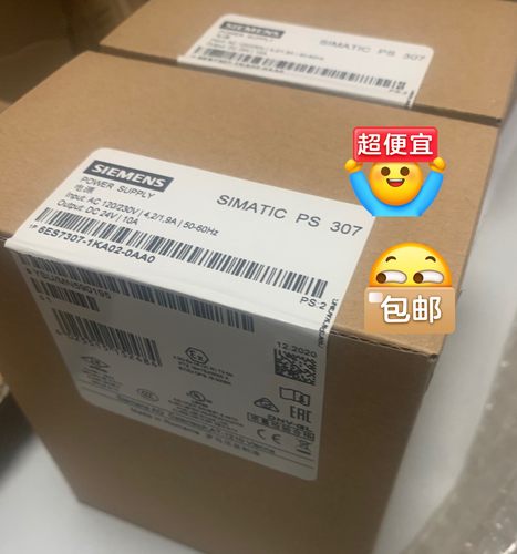 6ES7307-1KA02-0AA0 西门子电源模块全新正品