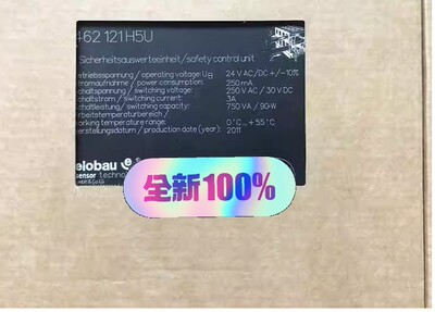 原装正品德国爱乐宝Elobau block 462121H5