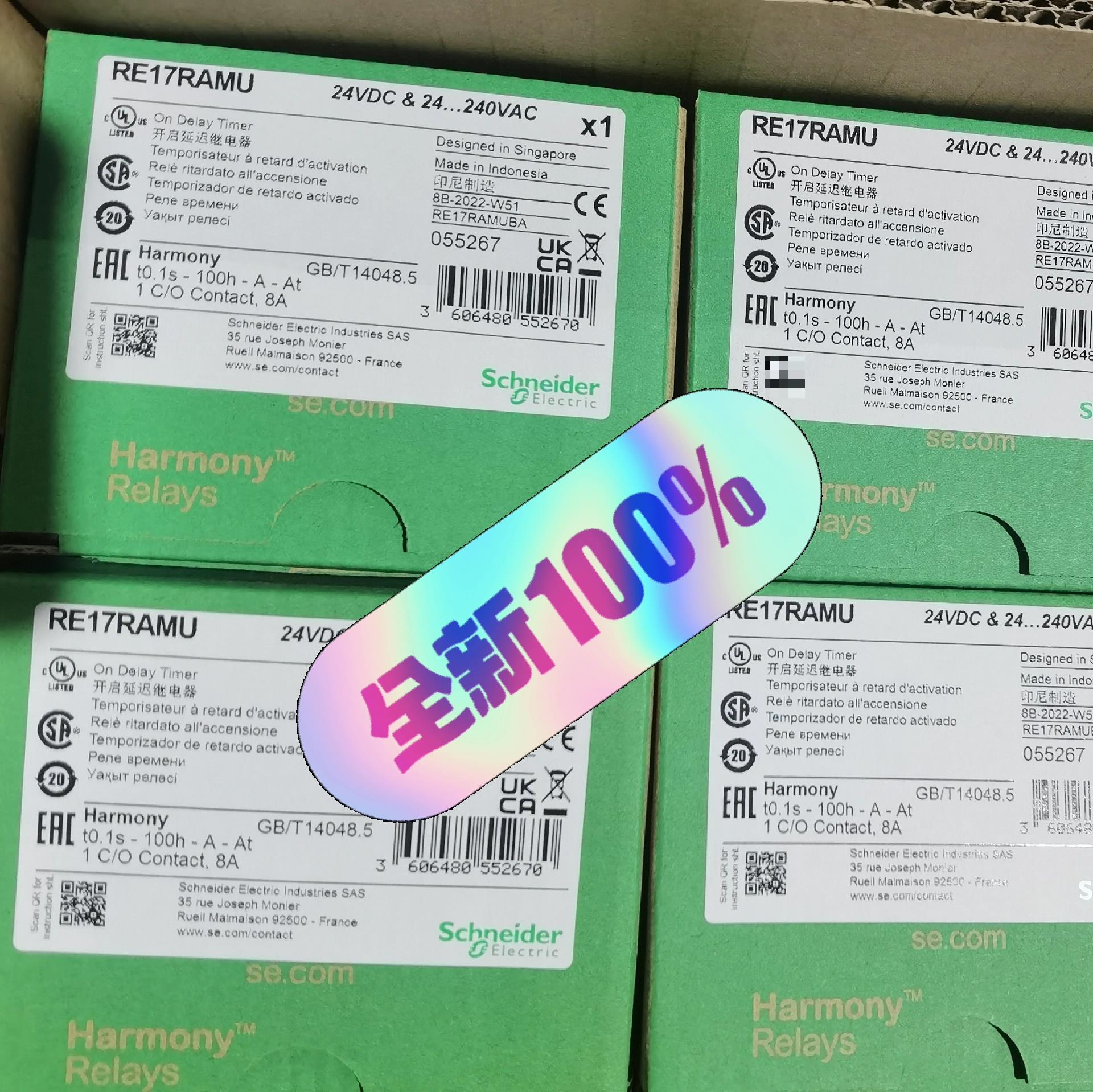 施耐德通用延时继电器 RE17RAMU  全新原装正品