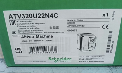 施耐德变频器 ATV320U22N4C 0.75KW 三相