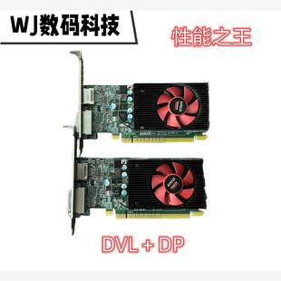 到货10片 原装 430 机2G显卡DDR5议价 拆机戴尔R5 台式