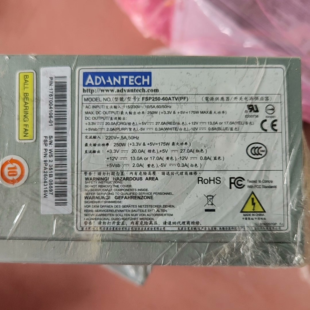 研华原装拆机电源FSP250-60ATV(PF)实物图 测试议价