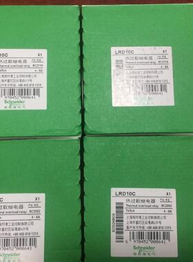 LRD10C 施耐德热继电器 全新原装现货4只 低价卖：