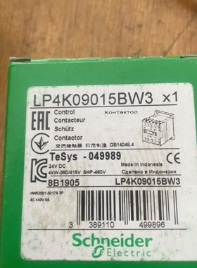 原装施耐德直流接触器LP4K09015BW3焊脚 9个议价