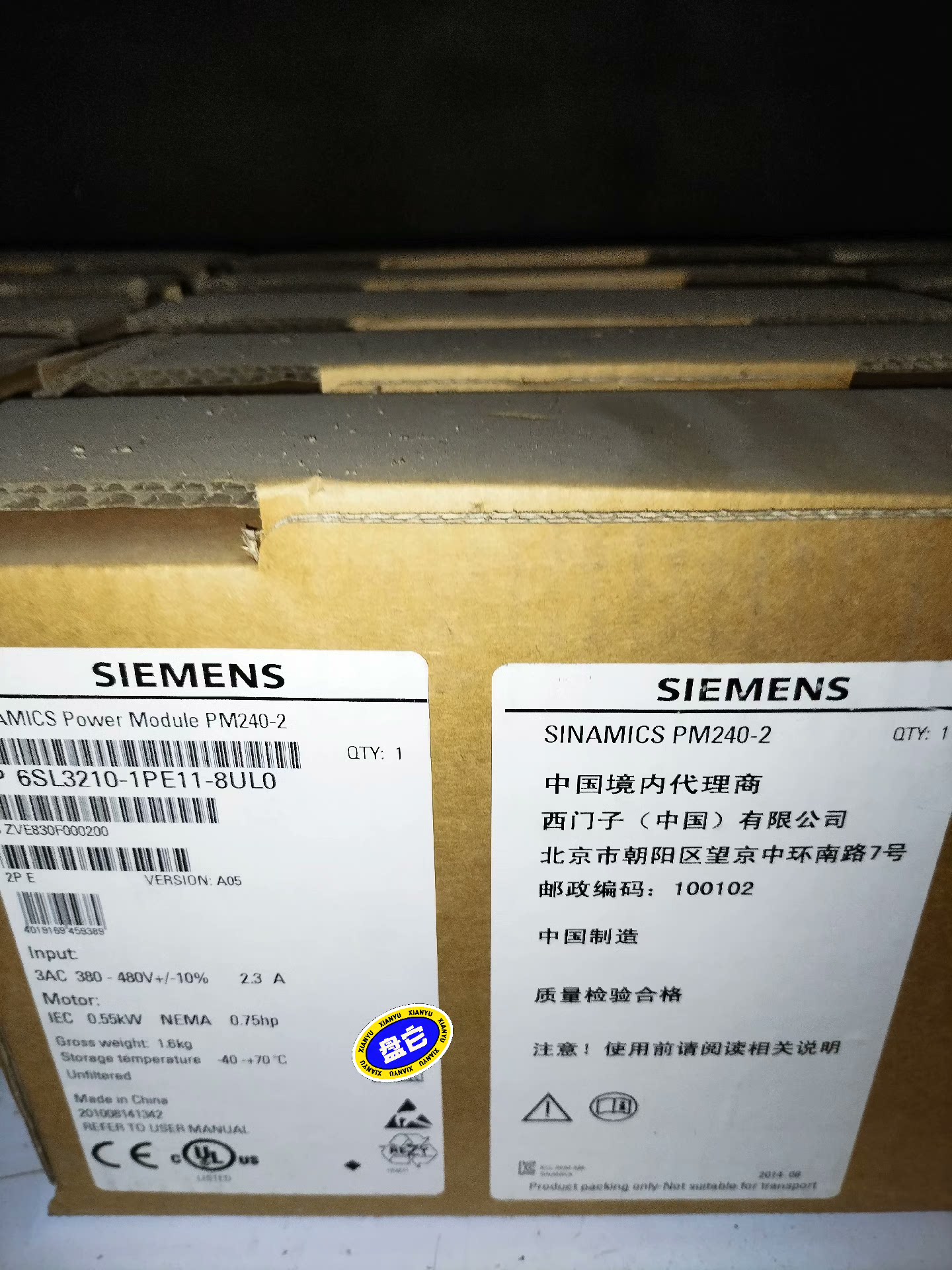 6SL3210-1PE11-8UL0    0.55KW