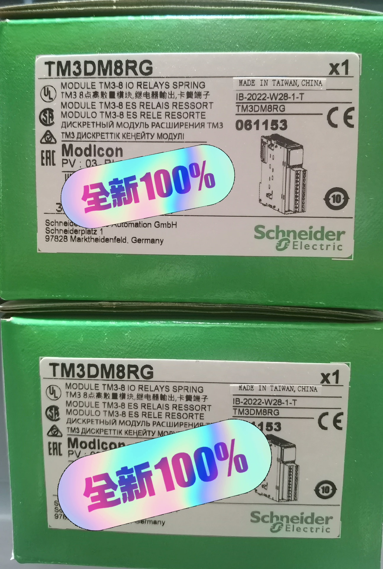 施耐德数字量I/O模块 TM3DM8RG 全新原装正品