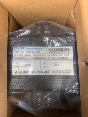 NDK-1000 380/220VAC  正泰控制变压器 全