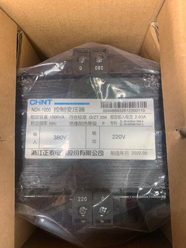 NDK-1000 380/220VAC  正泰控制变压器 全