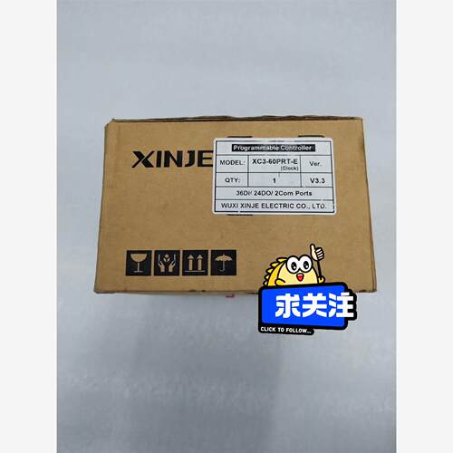 信捷XINJE，XC3-60PRT-E，全新主机，工程余料，议价